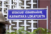 Udupi: Lokayukta traps Assistant Public Prosector while accepting bribe